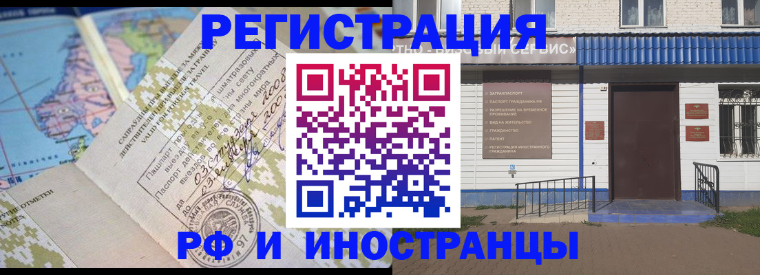 прописка ребенка в Кабардино-Балкарии